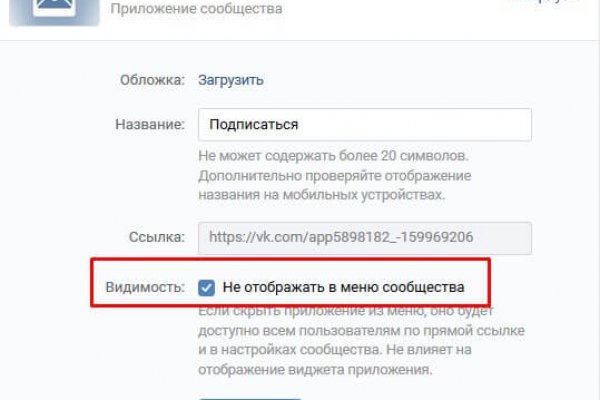 Kraken clear ссылка