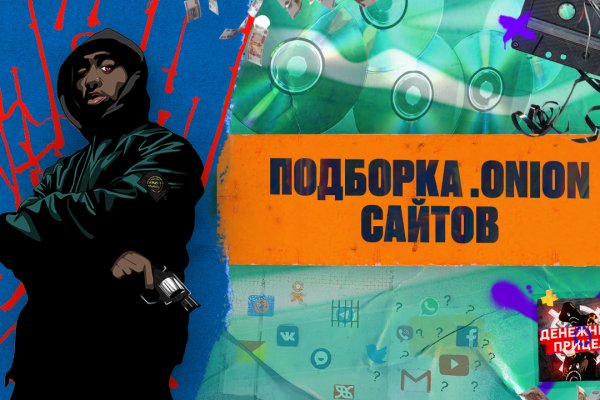Кракен сайт купить наркотики