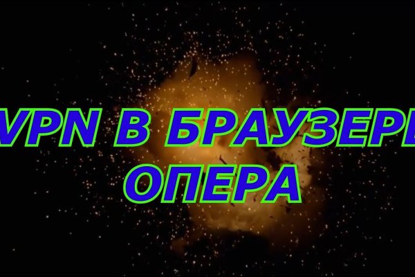 Кракен рынок сайт