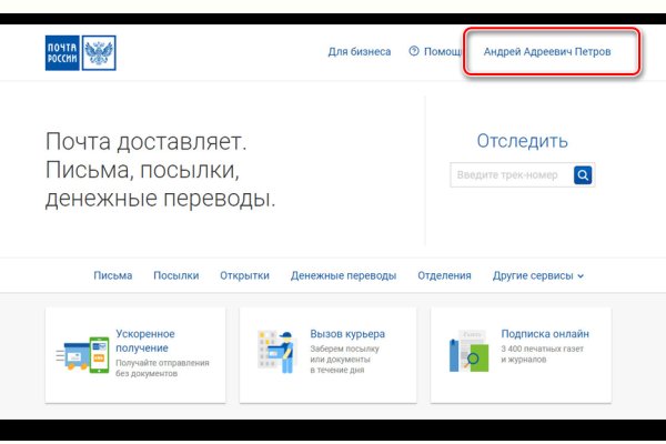 Мега или кракен