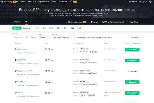 Кракен сайт krk market com