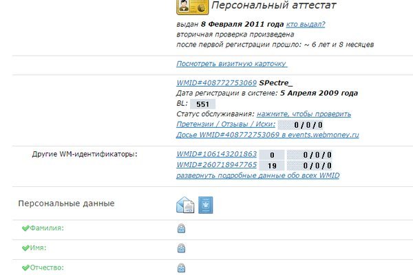 Почему не работает кракен сегодня