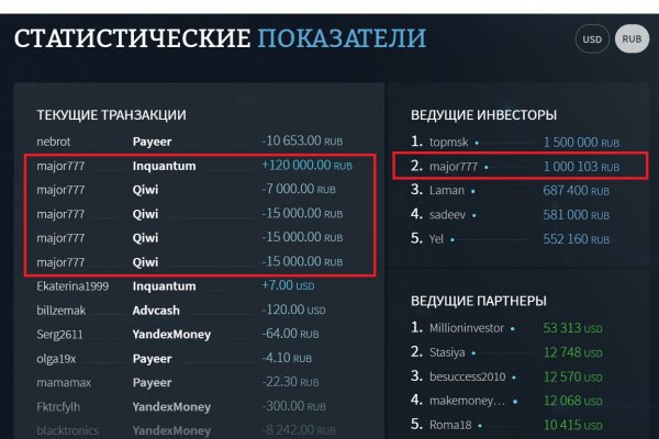 Ссылки онион