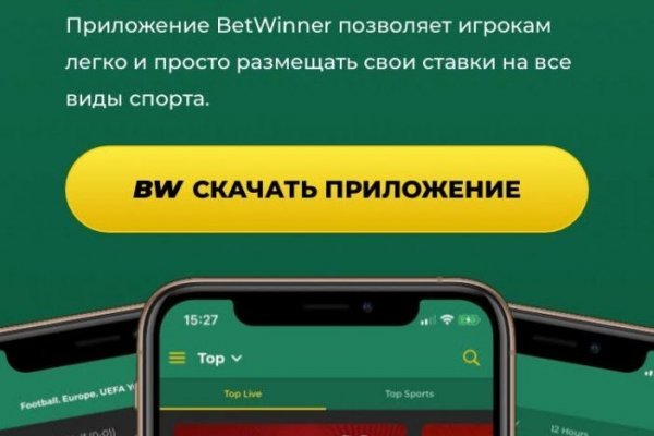 Кракен kr2web in маркетплейс ссылка