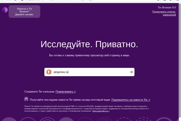 Кракен сайт kr2web